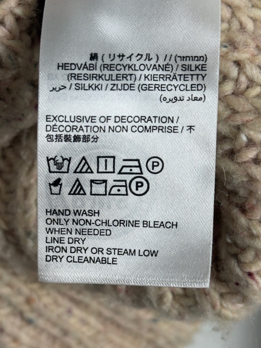 prAna Women's Laurel Creek Cream Cable-Knit Half-Zip Sweater - Picture 8 of 8